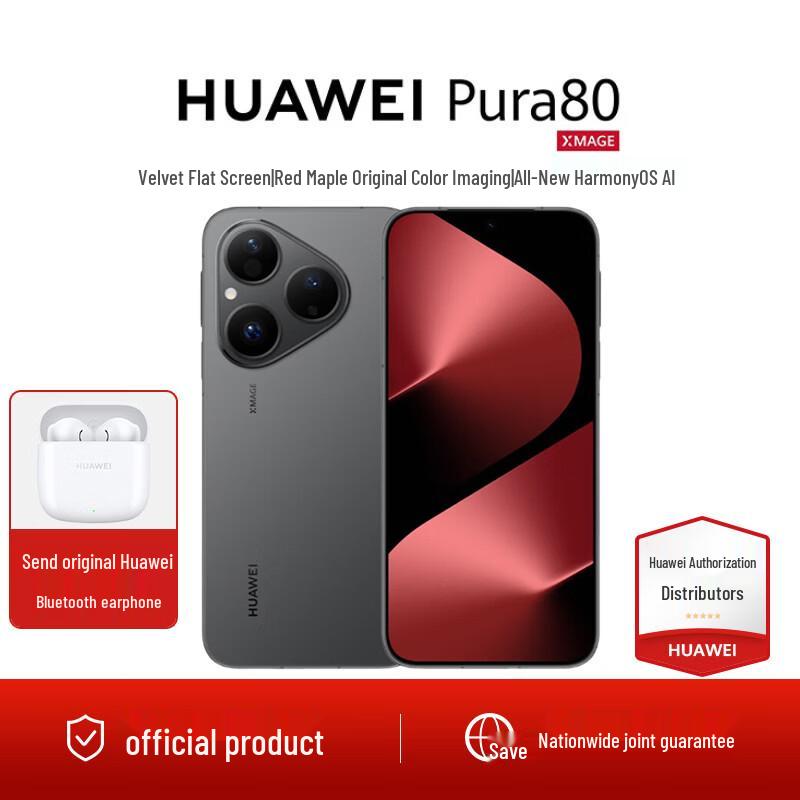Huawei Смартфон Pura 80 (Китайская версия)