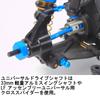 Tamiya Scale Electric RC Car Special Edition 180 Chassis Kit 1/10 No. M-08R (47480)