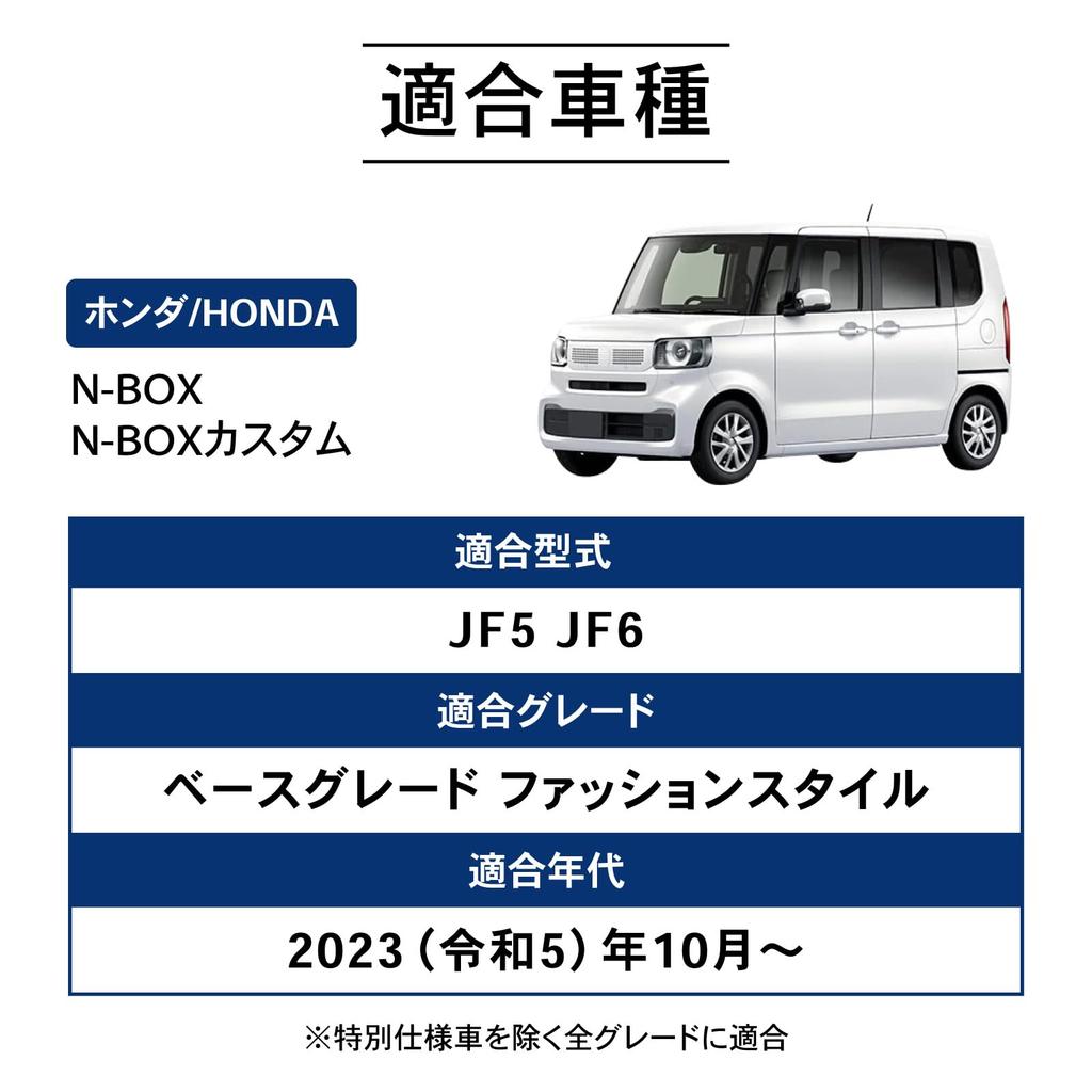 Craftworks NBOX Коврики для пола Автомобильные 3D Водонепроницаемые Устойчивые к пятнам Резиновые JF5 JF6 Резиновые EX G TPE Салон Эксклюзивные Пользовательские Аксессуары Новый Пользовательский N-BOX