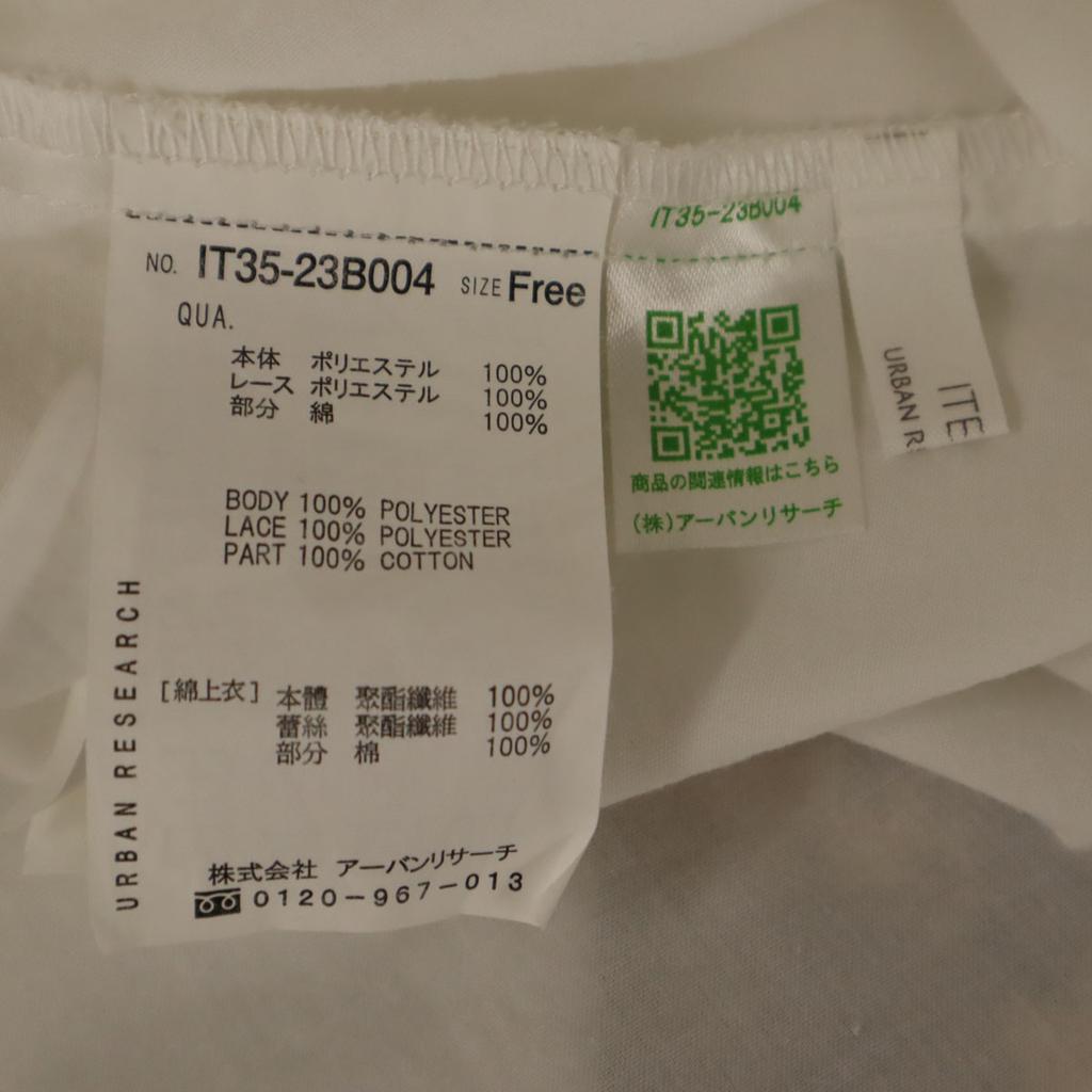 ВЕЩИ URBAN RESEARCH Блузка с коротким рукавом БЕСПЛАТНЫЙ белый пуловер Женщины Б/У