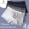 Men's Plus Size Antibacterial Cotton Boxer Briefs 4-Pack