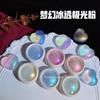 6Colors/Set Aurora Nail Powder Set Holographic Chrome Mirror Effect Iridescent Mermaid Pigment Dust For Diy Manicure Gel Polish