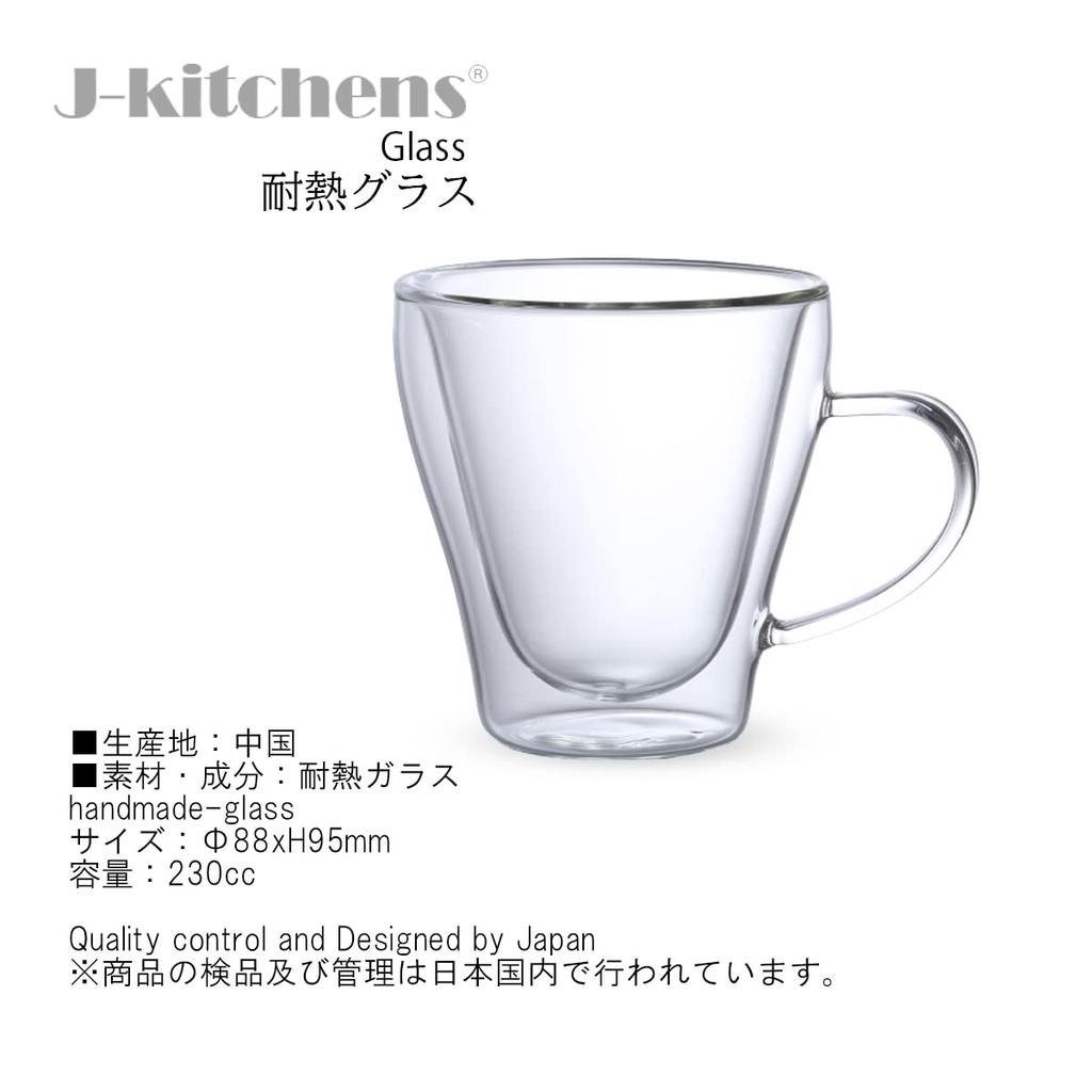 Кружка из термостойкого стекла с двойной структурой 230 куб. см J-kitchens 88xH95 мм