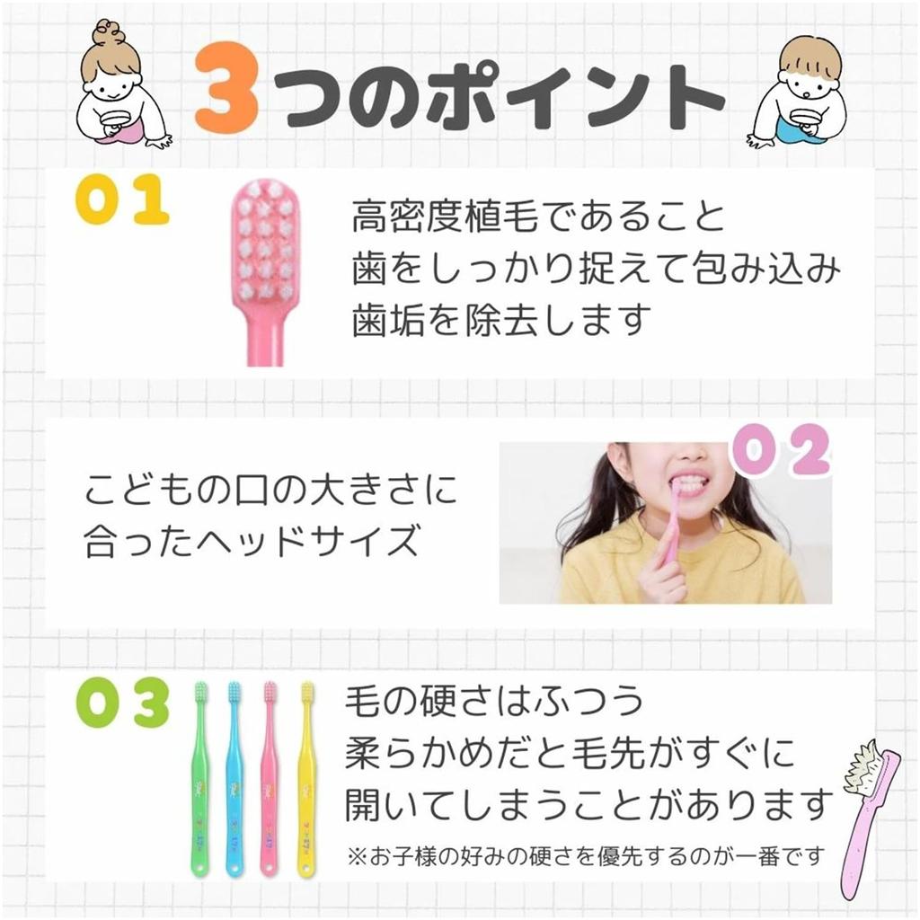 Зубная щетка Oral Care Tuft 17, средняя, ассорти из 25 штук (M)