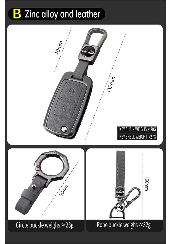 Кожаный держатель для брелока Foton Aumark S1/S3 и Aoling Speed Transport PRO