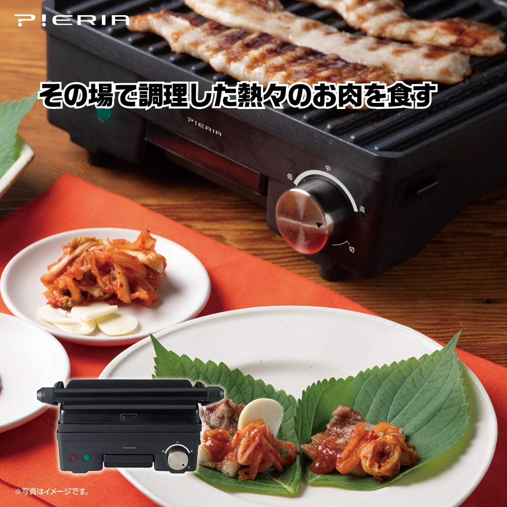 Пресс-гриль Doshisha с горячей плитой, 1 пластина, рецепт включен Pieria (Тип волны) ГПУ-131БК