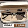 Color-Changing Myopia Glasses Half-Frame Plain Face Female Tide Black Frame Anti-Blue Light Can Be Matched With Degree Meter Nail Sunglasses