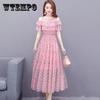 Mesh Chiffon Floral Dress Female Summer Off-shoulder Beach Skirt Over The Knee Long A-line Skirt Big Skirt Hemline Waist Slim Cute Dress Female