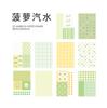 Yoofun 10Deisgn 50 Pcs/Lot Source Material Paper For  Scrapbooking Deco Memo Innovative Memo pads