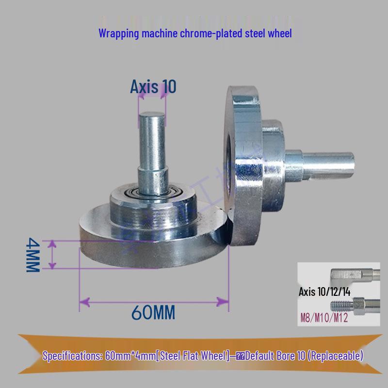 Высокотемпературный силиконовый ролик для ламинирующих и кромкооблицовочных станков