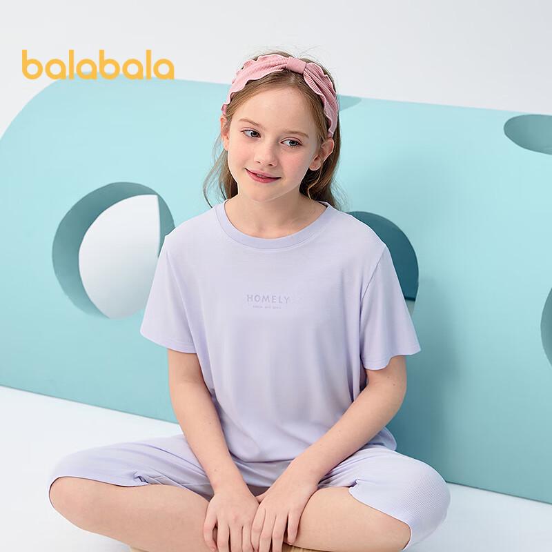Balabala Kids' Summer Bamboo Fiber Pajama Set
