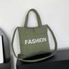 New Winter Large Capacity Hand Tote Bag Fashionable One-shoulder Crossbody Bag Popular Commuting Bag Women