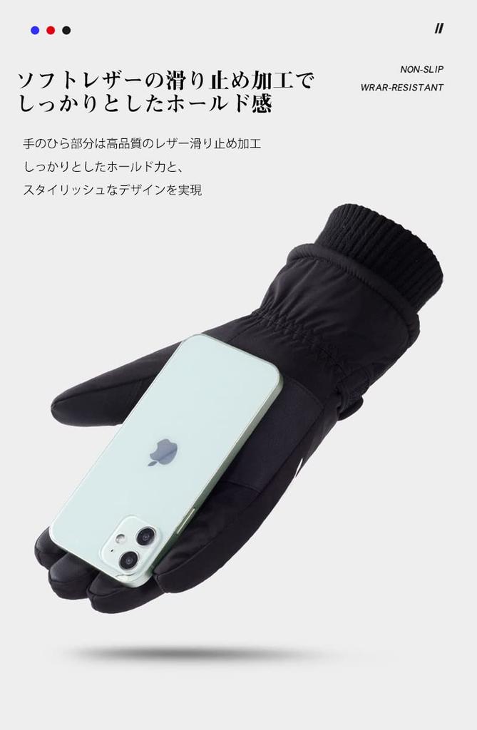 YDST Ski and Snowboard Gloves for Men and Winter Sports and Compatible with Design Gray Women, Gloves, Windproof, Waterproof, Smartphones, Five-Finger