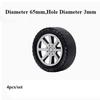Black Four-wheel Toy Accessories Mini Rubber Wheels Model High Quality Drive Car Wheels