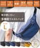 Body Shoulder Body Waist Large Crossbody Waist L Size [STREAM] Bag, Bag, Bag, Bag, Men's, Capacity, Pouch, Women's, Multifunctional, Unisex, Outdoor,