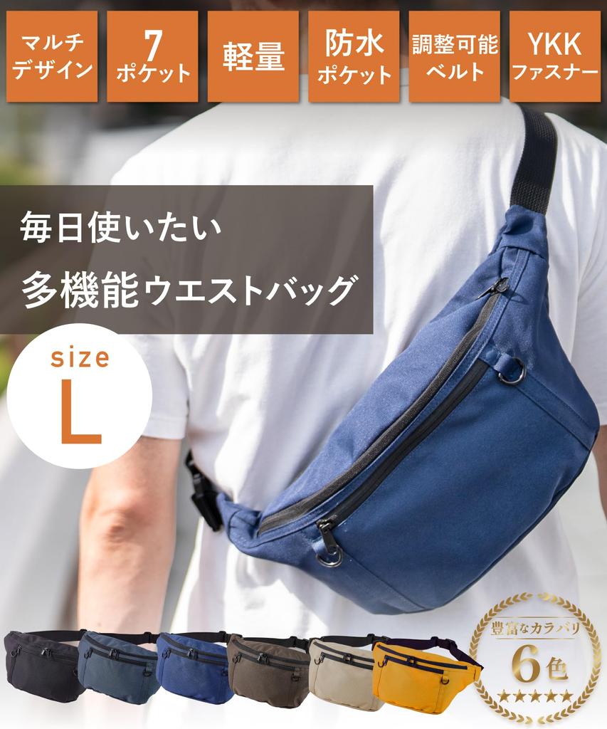 Body Shoulder Body Waist Large Crossbody Waist L Size [STREAM] Bag, Bag, Bag, Bag, Men's, Capacity, Pouch, Women's, Multifunctional, Unisex, Outdoor,