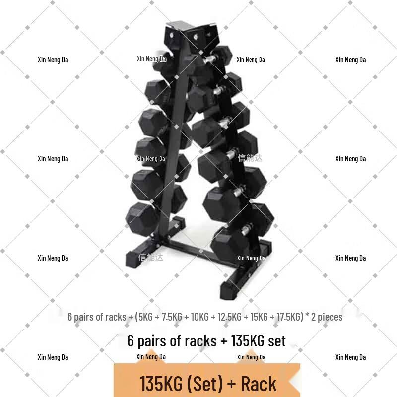 Xinnengda Rubber-Coated Hex Dumbbells