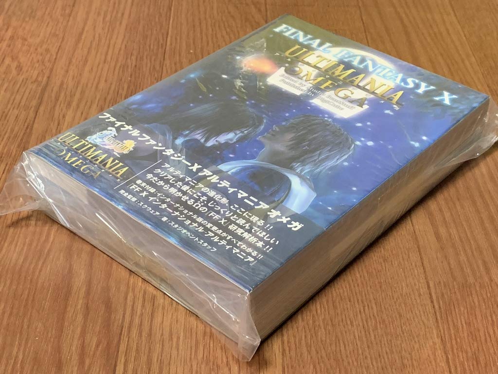 Final Fantasy X Ultimania Омега