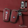 DZBW6 Кожаный чехол-оболочка для брелока автомобиля For BMW 530i 550i 320i 1 2 3 4 5 Серии 118i 225i M240i F20 F21 F30 F31 F25 Автомобильные наклейки