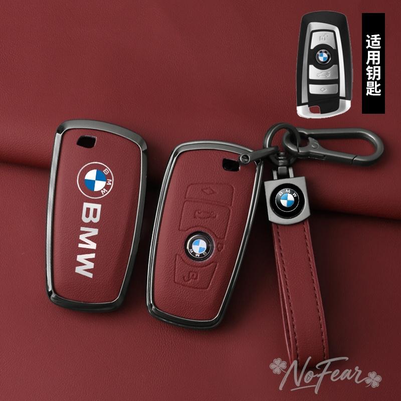 DZBW6 Кожаный чехол-оболочка для брелока автомобиля For BMW 530i 550i 320i 1 2 3 4 5 Серии 118i 225i M240i F20 F21 F30 F31 F25 Автомобильные наклейки