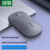 Беспроводная Bluetooth мышь UGREEN MU001 с двумя режимами и бесшумным кликом