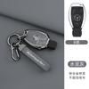 Zinc Alloy Leather Car Key Case Cover For Mercedes Benz C260 C200 C180 GLA/E/C Class E43 E260 E300  Keychain Auto Accessories QD1