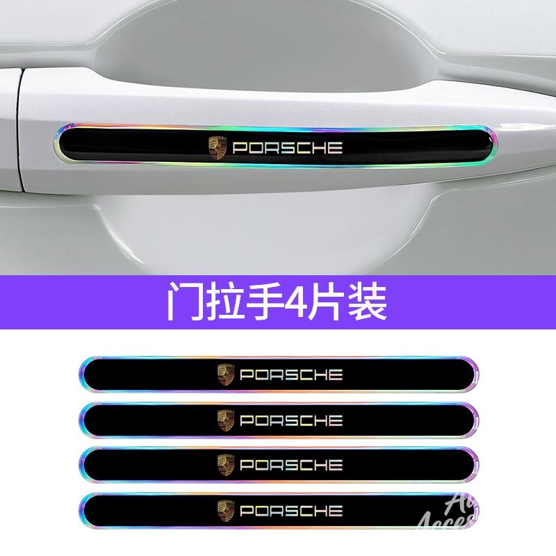AFUHD1 8Pcs Car Door Bowl Handle Protect Stickers Door Corner Anti-collision Decals For Porsche Macan Panamera Cayenne Cayman 911 918