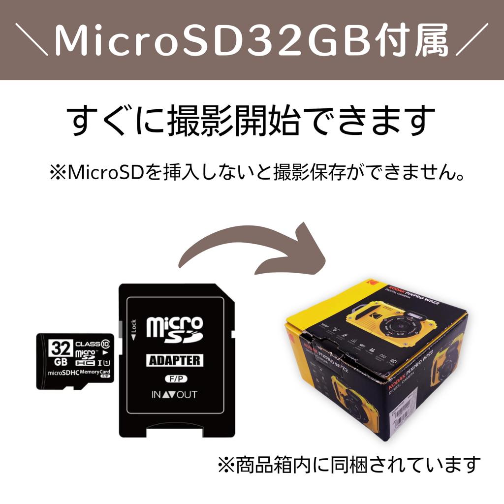 2025 отечественная компактная цифровая камера Kodak PIXPRO KODAK WPZ2, водонепроницаемая, пылезащитная, ударопрочная, режим CALS, 16 миллионов пикселей, 4-кратный оптический зум, желтая SD