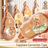 Корректирующая лента Capibara Panda для девочек начальной школы, большой емкости, высококачественные канцелярские принадлежности.