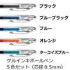 Pentel EnerGel Infree 0.5 [5-Color Set]