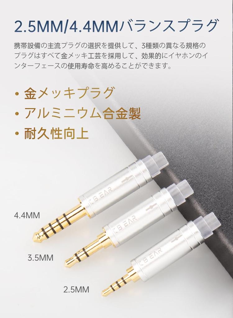 Yinyoo Наушники к KBEAR ST16 KBX4990 5N Монокристаллическая медь посеребренный кабель для наушников Улучшенный звук Наушники-мониторы Обновленный кабель к кабелю, 0,78 мм