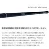 Daiwa Longbeam T 27-405