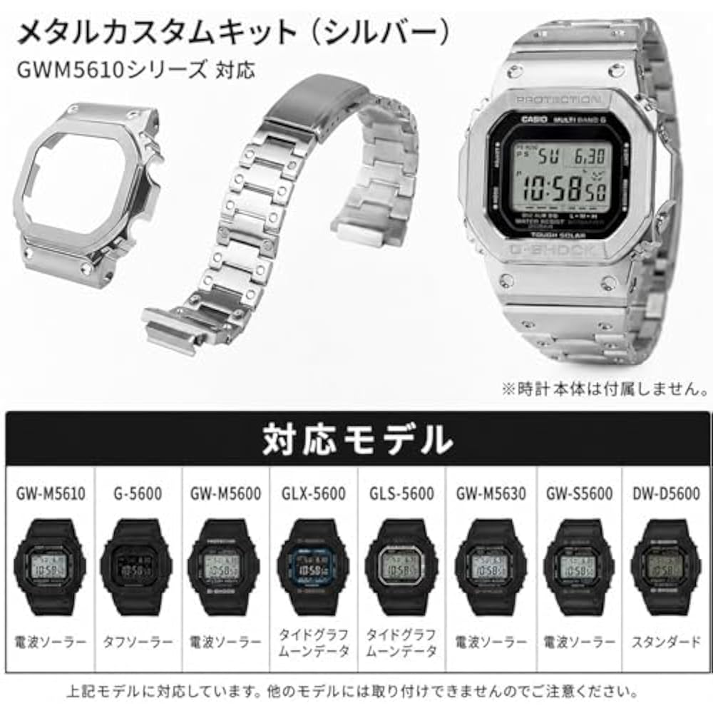 DW5600 GWM5610 Запасной набор Корпус Ремешок 316 Нержавеющая Сталь Совместимый с Casio Металлическая Крышка Металлическ...