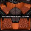 Geely Geometry APRO & EX3 Kung Fu Niu M6 Комплект ковриков на весь салон G6 Surround