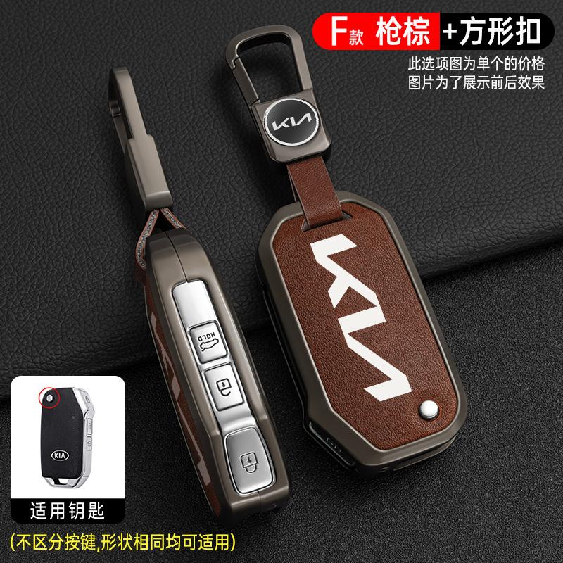 Чехол для автомобильного ключа из цинкового сплава и кожи для KIA KN Ceed 2023 CD Forte 2018 2019 2021 Cerato 2019 K3 Seltos Sportage 2020 Sorento
