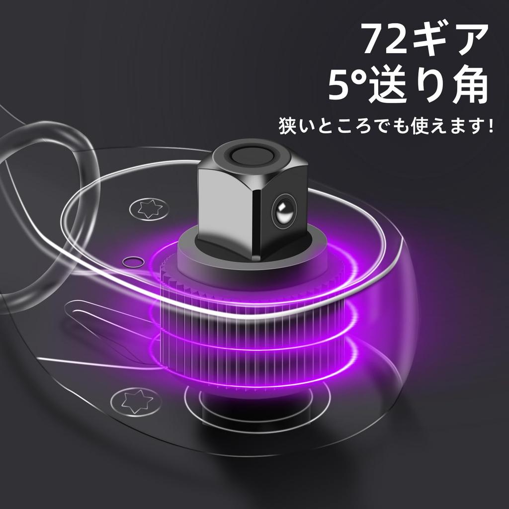 UYECOVE Torque Preset Socket Size Mm Mm Mm for High Precision 72 Feed Double Left and Right Quick Attachment and Calibration Japanese Instruction