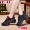New Four Seasons Mesh Dance Shoes Women's Adult Soft Sole Breathable Polyurethane Dance Shoes Air Cushion Middle Heel Square Dance Shoes