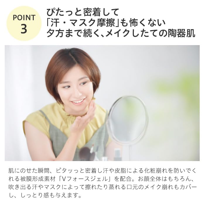 Тональная основа V Skin Fix продается по 10 г (дело отдельно) SPF40/PA+++ (Натуральный, Заправка)