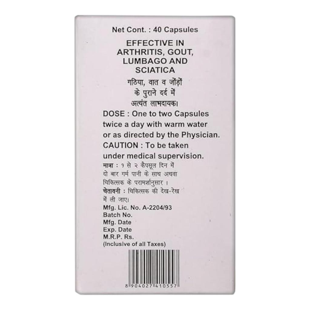 Baidyanath Rheumartho Silver 40 Capsules For Joint Flexibility And Mobility Support - Pack Of 1 - Herbal Supplement From India