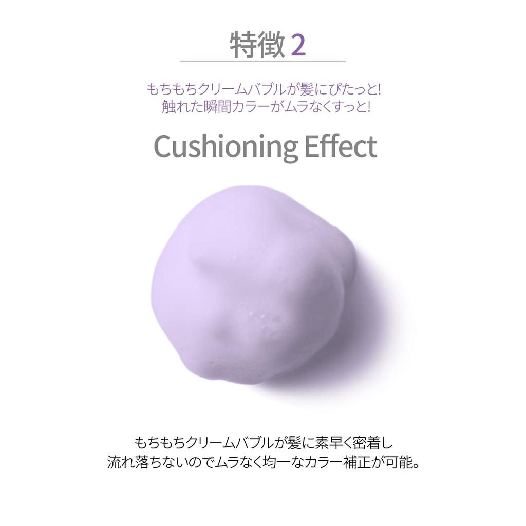 Amos Anti Yellow Shampoo 500 г Цветной шампунь Фиолетовый шампунь Коррекция цвета волос Amos Professional Официальный парикмахерский салон Корейская косметика