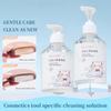 Жидкость для очистки инструментов для макияжа, нежная и безопасная для рук, средство для очистки кистей и пуховок для макияжа