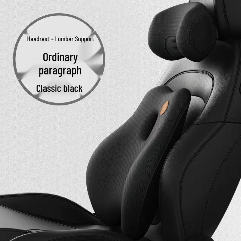 Электрический массажный валик из пены с эффектом памяти для поясничной поддержки в автомобиле и комплект подголовников