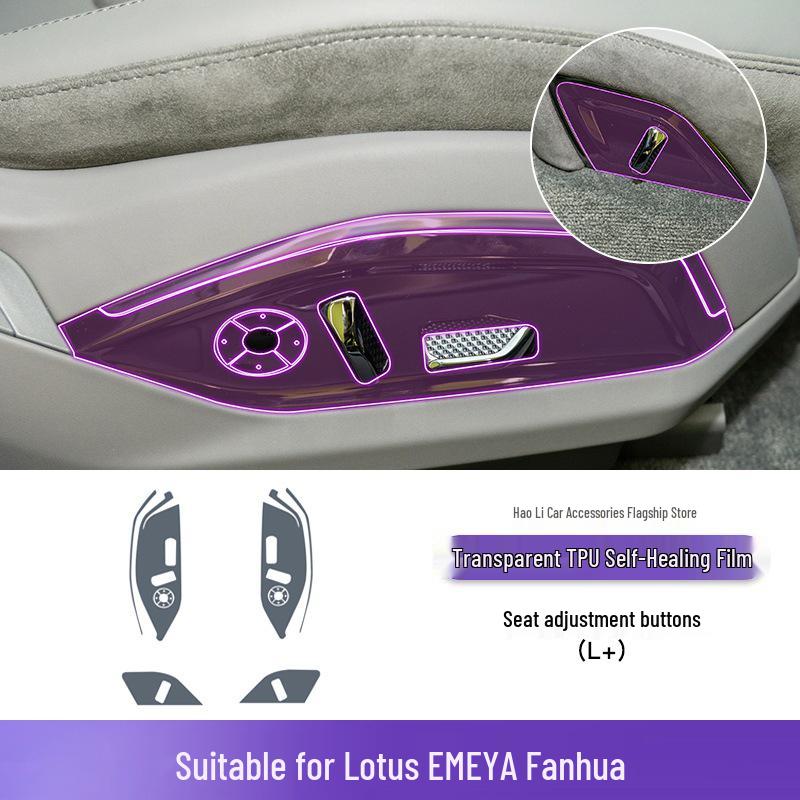 2024-2026 Lotus EMEYA Center Console Screen TPU Protective Film with Flower Pattern
