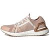 Stella McCartney X  UltraBoost 20 Soft Powder Copper Metallic Women Sneakers Pink Gold-Metallic GZ9999