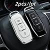 2 шт. Чехлы для брелока автомобиля Подходят для Ford F-150 Mondeo Galaxy S-Max Explorer Ranger Премиум-класс Автомобильный аксессуар для интерьера