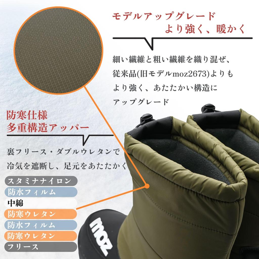 moz U Long Снег Водонепроницаемые и Идеальные для Осени и Зимы с Полиуретановым Наполнителем и Флисом Размер Размер L Мужские Ботинки, Нескользящие, Для Треккинга, Водоотталкивающие