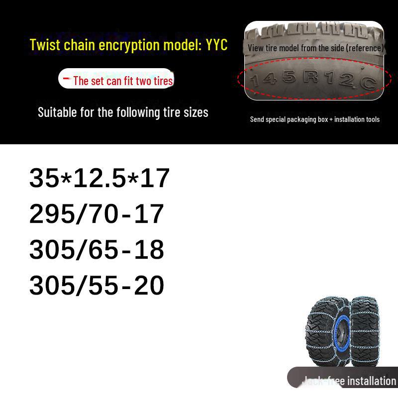 Противоскользящие цепи для зимних шин Off-Road Wrangler