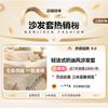 Cream Style Sofa Cover All Season Stretch Full Wrap Cat Scratch Resistant Skirted Couch Protector