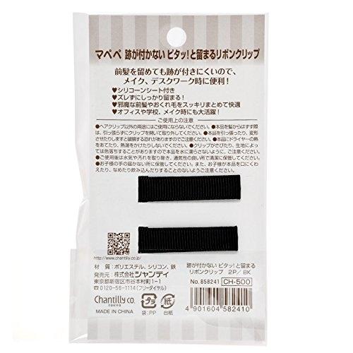 MAPEPE Заколки для волос No-Crease Secure Ribbon, 2 шт., черные