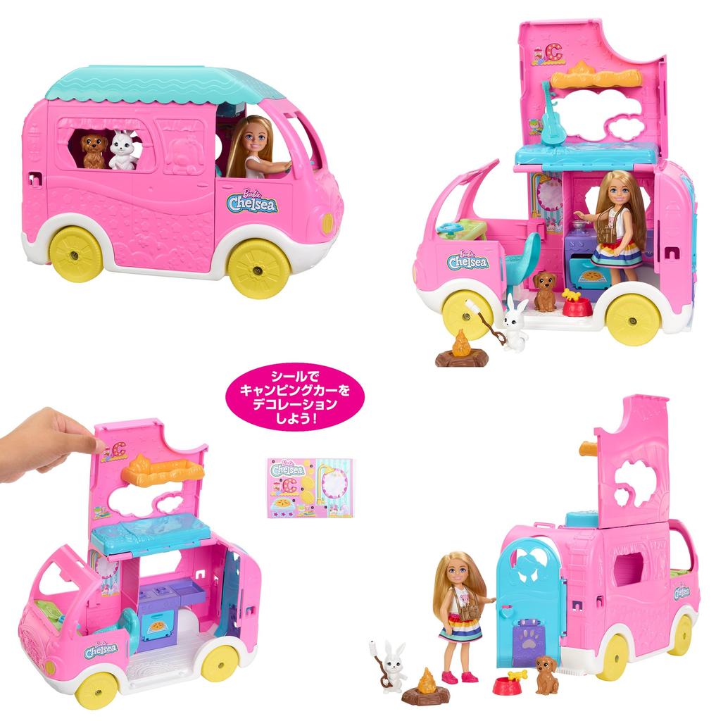 Little Sister Chelsea and Her Pink Camper Van with a As Seen In the Movie HNH90 Barbie's Pool! / "Barbie"! [Dress-up Doll] [House/Vehicle] [Ages 3+]